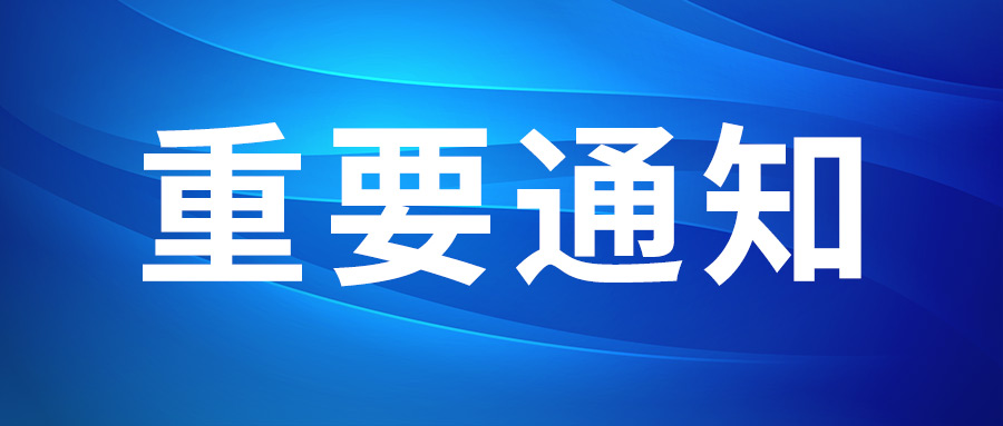 聚焦 | 國(guó)家能源局：電網(wǎng)企業(yè)要主動(dòng)、超前做好電網(wǎng)規(guī)劃