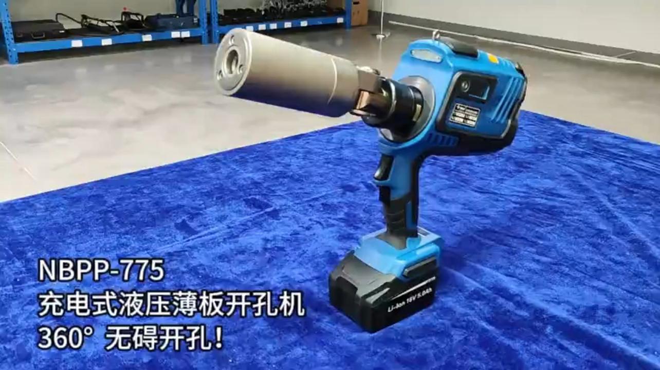 360°無障礙開孔，不受環境影響！