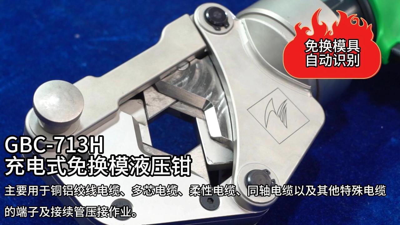 爆款上市！智能“芯”重新定于全自動。