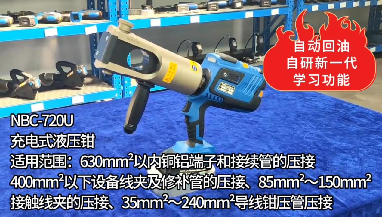 自動回油，自研新一代學習功能，讓您省事省力省心作業 